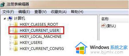 win7调整亮度没有反应怎么办_win7调节亮度没反应修复方法