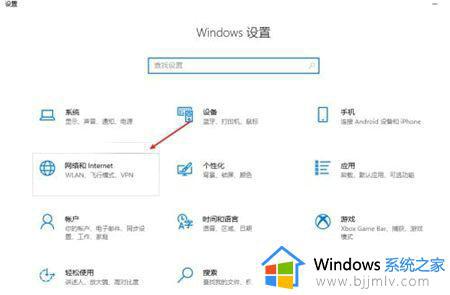 w10系统网络里看不到自己的电脑怎么回事 win10局域网发现不了自己的电脑如何解决