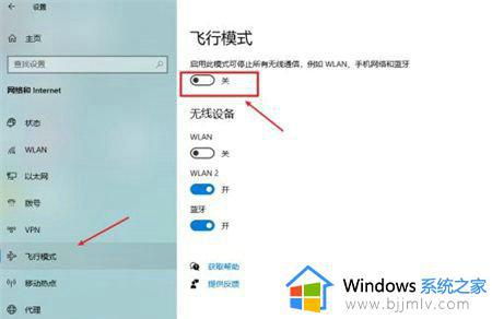 w10系统网络里看不到自己的电脑怎么回事_win10局域网发现不了自己的电脑如何解决