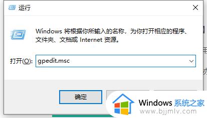 win11本地用户和组无法添加怎么回事 win11添加不了本地用户和组如何解决