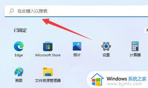 win11笔记本键盘怎么锁起来_win11如何禁用笔记本自带键盘