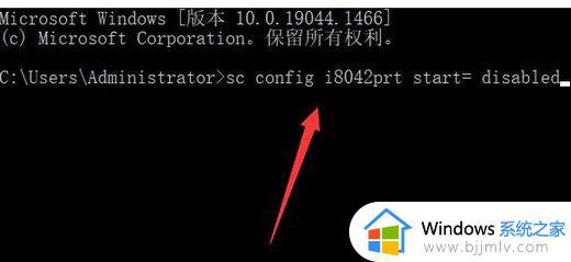 win11笔记本键盘怎么锁起来_win11如何禁用笔记本自带键盘