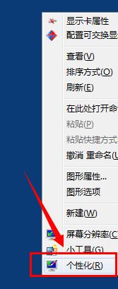 win7鼠标左键变成了右键属性怎么办_win7鼠标左键双击打开属性了如何解决