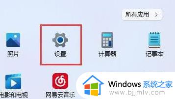 win11笔记本怎么连接显示器_win11笔记本外接显示器的方法