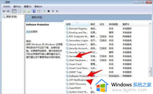 windows7桌面背景变成黑色怎么办_windows7桌面壁纸变成黑色修复方法