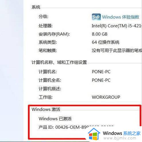 windows7桌面背景变成黑色怎么办_windows7桌面壁纸变成黑色修复方法