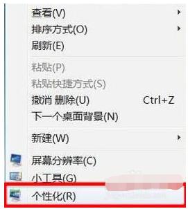 电脑win7主题变成黑色的了咋办_win7桌面主题变成黑色处理方法