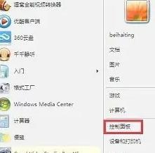 win7旗舰版开机无限循环重启进不去系统怎么修复