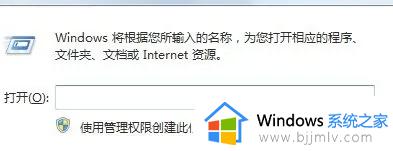 win7旗舰版开机无限循环重启进不去系统怎么修复