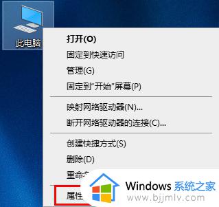 win10无法调整屏幕分辨率怎么办_win10屏幕分辨率无法调节处理方法