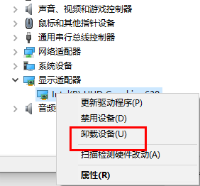 win10无法调整屏幕分辨率怎么办_win10屏幕分辨率无法调节处理方法