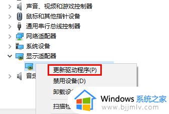 win10无法调整屏幕分辨率怎么办_win10屏幕分辨率无法调节处理方法