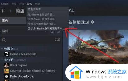 steam游戏导入epic的方法_epic游戏怎么转到steam