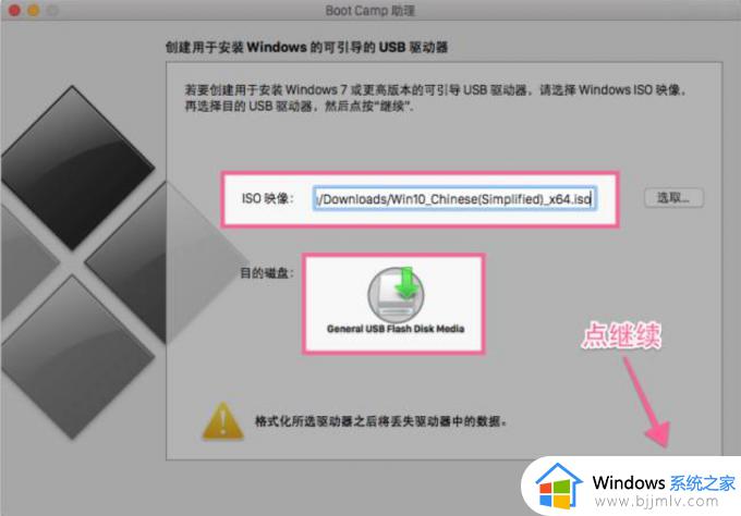 mac 安装exe文件的方法_mac怎么安装exe文件