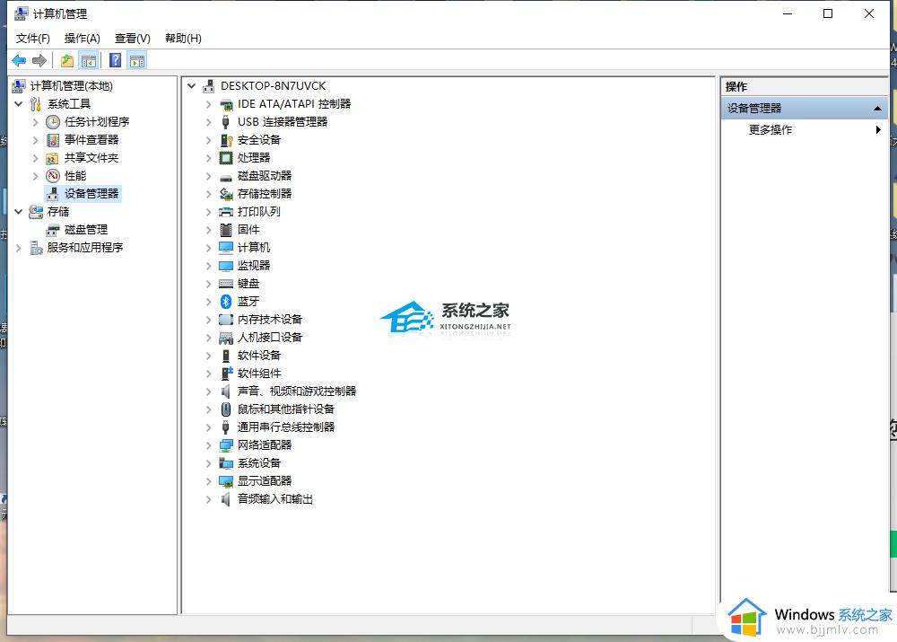 dns client占用cpu过高怎么回事_dns client占用cpu高的解决方法