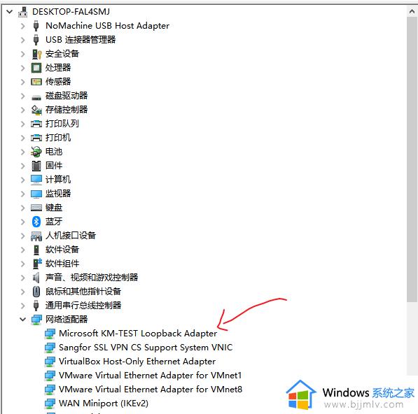 dns client占用cpu过高怎么回事_dns client占用cpu高的解决方法