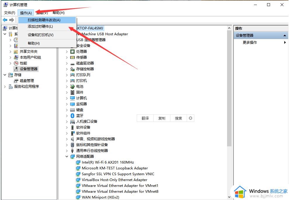 dns client占用cpu过高怎么回事_dns client占用cpu高的解决方法