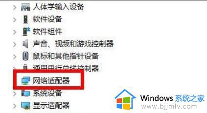 win11安装卡死在安装界面怎么回事_安装win11卡在安装界面的解决教程