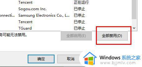 win11wifi图标点了没反应怎么回事_win11点wifi图标没反应的解决方法