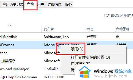 win11wifi图标点了没反应怎么回事_win11点wifi图标没反应的解决方法