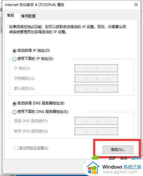 电脑网络连接正常但是上不了网怎么回事_电脑网络已连接但却上不了网如何处理