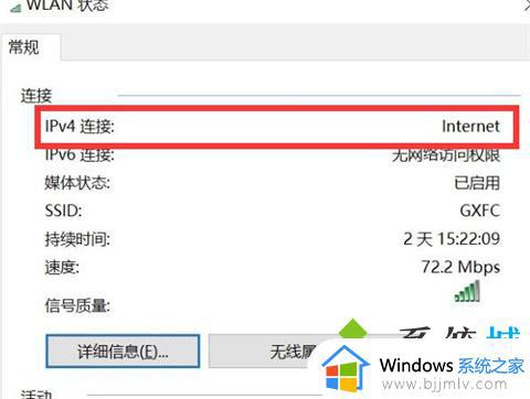 电脑网络连接正常但是上不了网怎么回事_电脑网络已连接但却上不了网如何处理