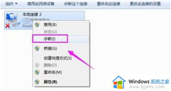 电脑无法连接网络怎么解决_电脑网络连不上的解决教程