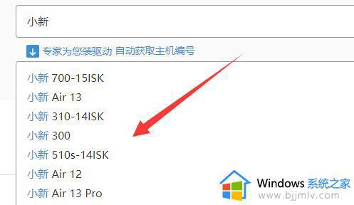 win11电池图标有感叹号怎么办_win11充电电池图标感叹号的解决方法