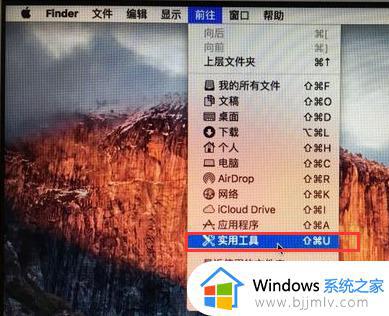 macbook m2安装win10系统的步骤 苹果macbook m2如何安装win10系统