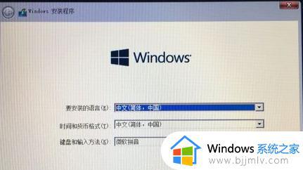 macbook m2安装win10系统的步骤_苹果macbook m2如何安装win10系统