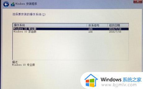 macbook m2安装win10系统的步骤_苹果macbook m2如何安装win10系统