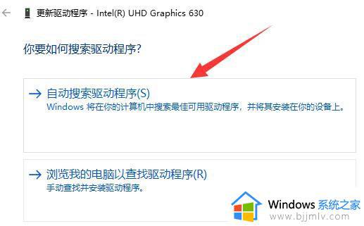 win11刷新率调不了怎么办_win11屏幕刷新率调整不了修复方法