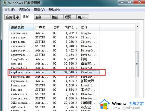 win7欢迎界面后黑屏只有鼠标等很久如何处理