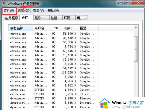 win7欢迎界面后黑屏只有鼠标等很久如何处理