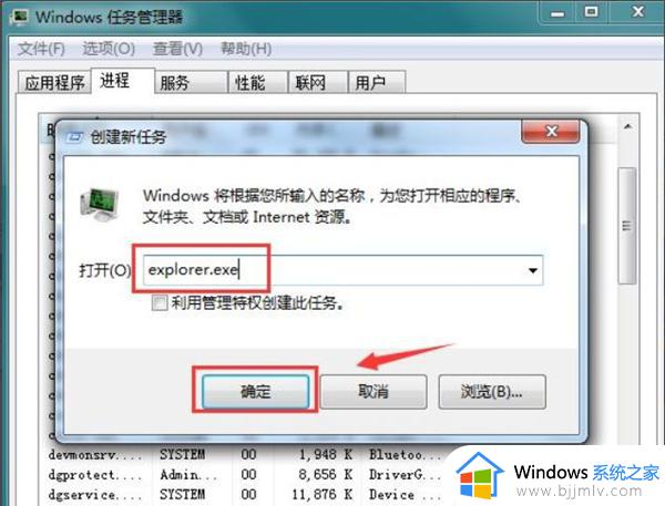 win7进入欢迎界面后黑屏怎么办_win7欢迎界面后一直黑屏只有鼠标处理方法