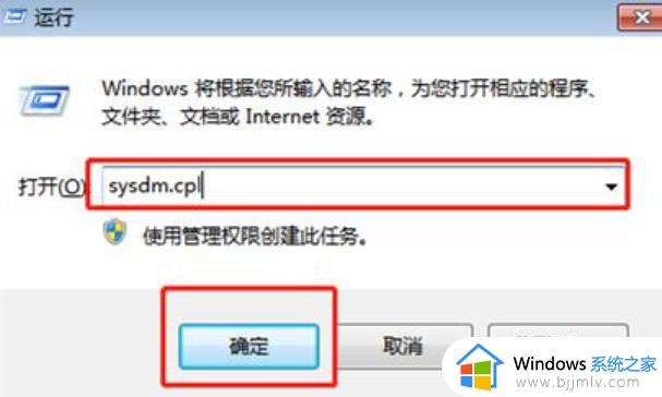 win7如何将电脑恢复出厂设置_win7电脑怎样一键恢复出厂设置