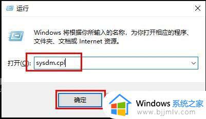 window10远程桌面连接闪退怎么办_window10远程桌面一连接就闪退解决方法