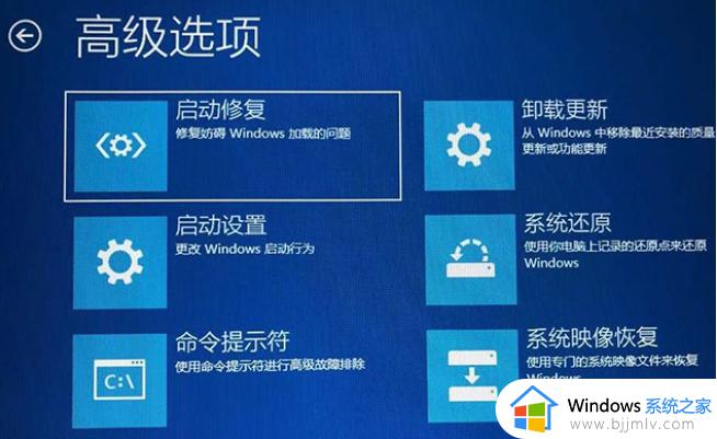 win10电脑开机怎么进入安全模式_win10电脑开机时如何进入安全模式