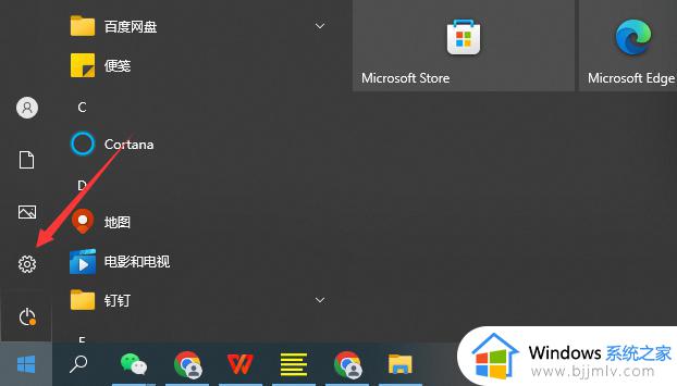 win10电脑开机怎么进入安全模式_win10电脑开机时如何进入安全模式