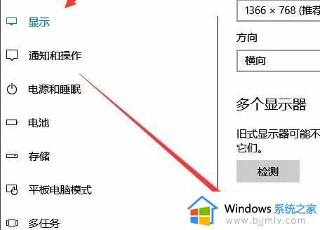 笔记本win10亮度调节不见了怎么办_笔记本win10亮度调节消失了处理方法