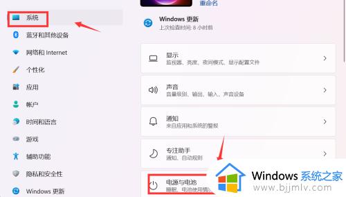 win7笔记本怎么设置屏幕一直亮_笔记本win7如何设置电脑屏幕常亮不休眠