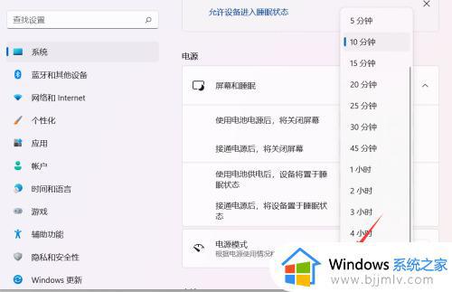 win7笔记本怎么设置屏幕一直亮_笔记本win7如何设置电脑屏幕常亮不休眠