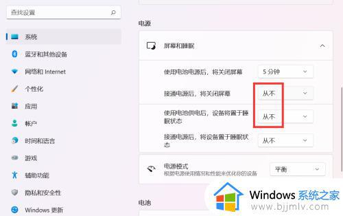 win7笔记本怎么设置屏幕一直亮_笔记本win7如何设置电脑屏幕常亮不休眠