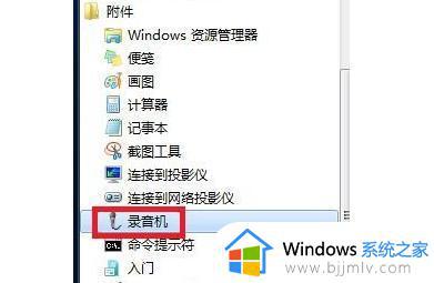 ff14没声音怎么办win10_win10玩ff14没有声音如何解决