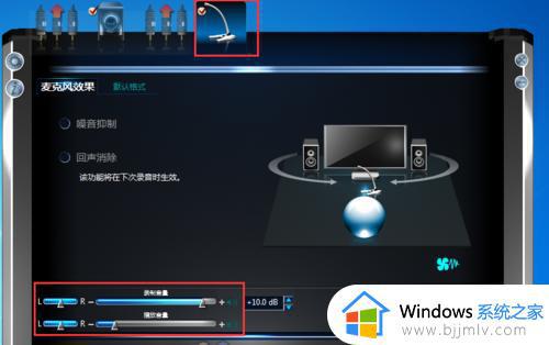 ff14没声音怎么办win10_win10玩ff14没有声音如何解决