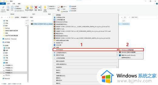 w11怎样打开自带的虚拟光驱_windows11虚拟光驱在哪