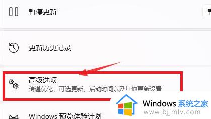 win11退回win10没有返回选项怎么办_win11返回win10选项不见了解决方法