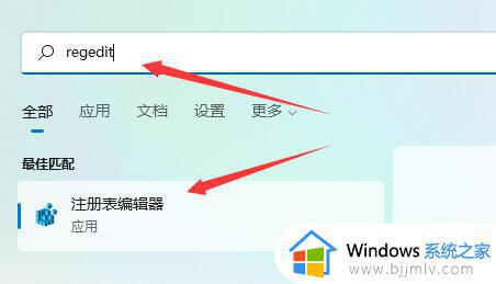 win11任务栏调到顶部设置方法 win11任务栏怎么调到顶部