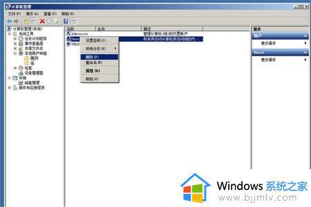 win7不输入密码自动登录设置方法_win7开机不输入密码自动进入系统如何设置