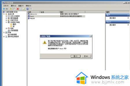 win7不输入密码自动登录设置方法_win7开机不输入密码自动进入系统如何设置